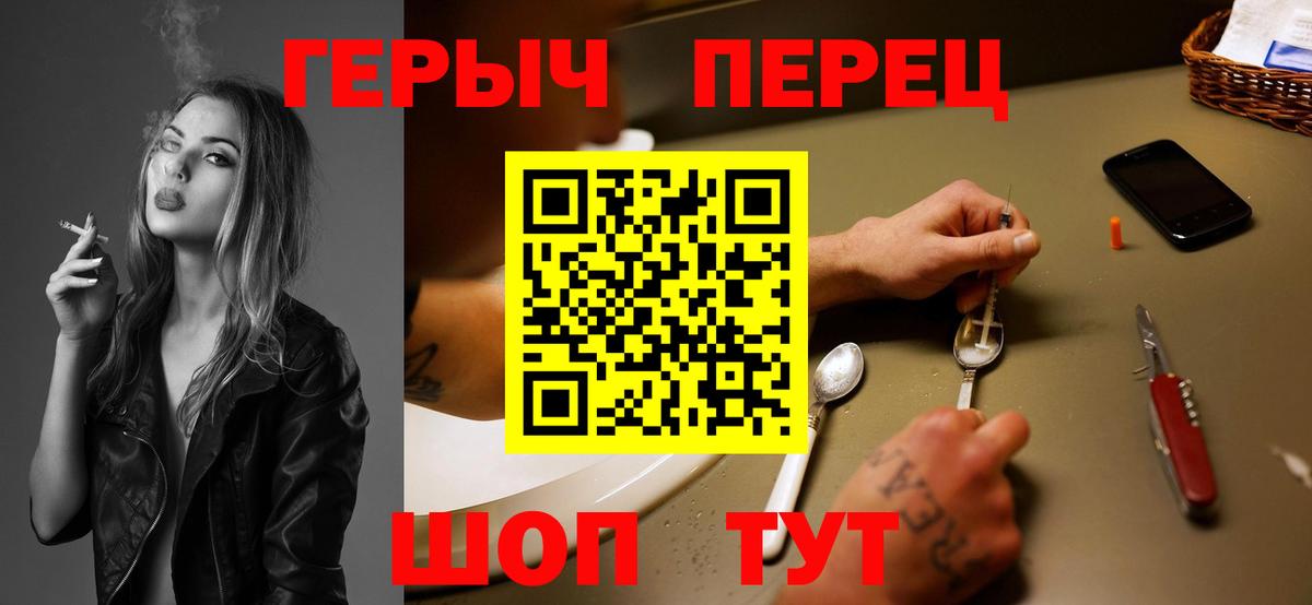 ГЕРОИН афганец Жуковский