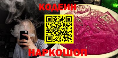 меф VHQ Кулебаки