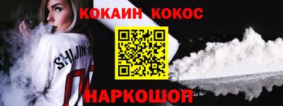 меф VHQ Кулебаки