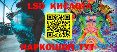 меф VHQ Кулебаки