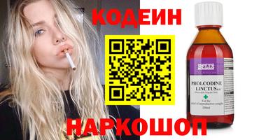 меф VHQ Кулебаки