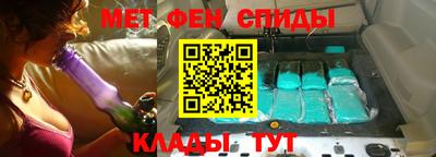 меф VHQ Кулебаки