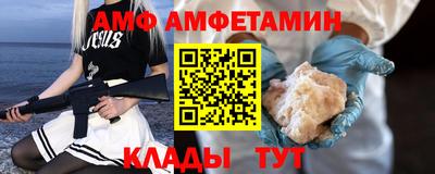 кокаин колумбия Белорецк