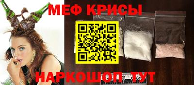 меф VHQ Кулебаки