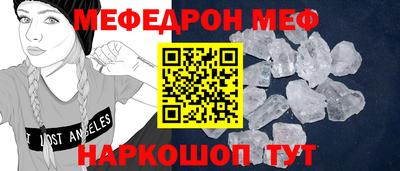 меф VHQ Кулебаки