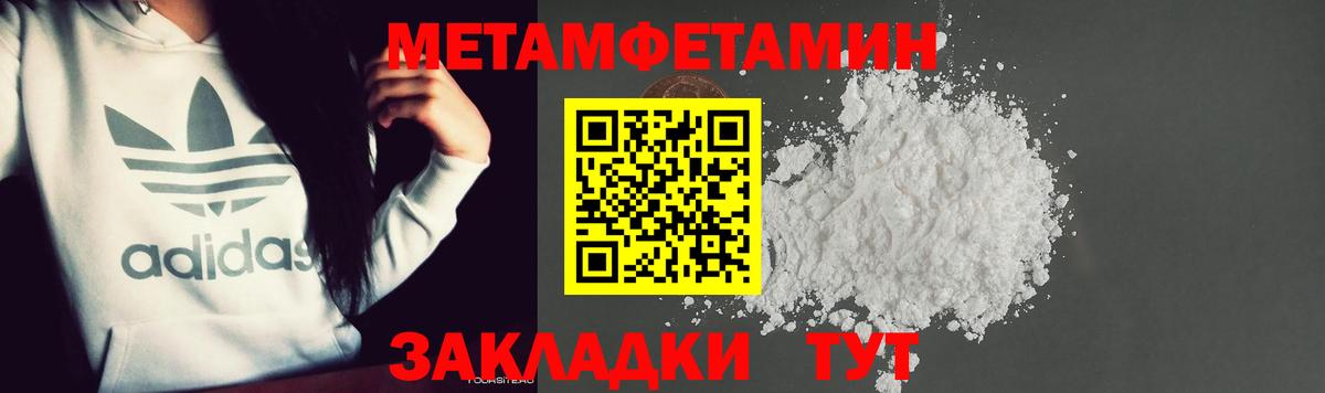 Жуковский  НБОМе  Кокаин  A PVP СК кристаллы  Вход с VPN  МЕФ кристаллы  Гашиш  Канабис 